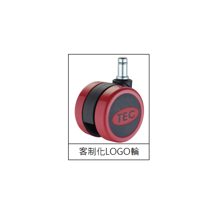 客制化LOGO輪