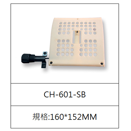 CH-601-SB (630L or 765L)