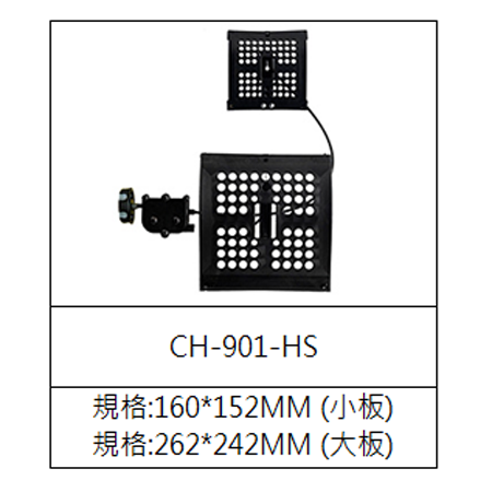 CH-901-HS