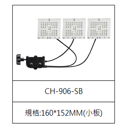 CH-906-SB