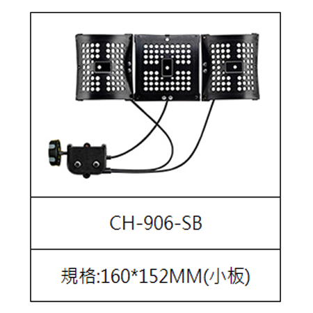 CH-906-SB
