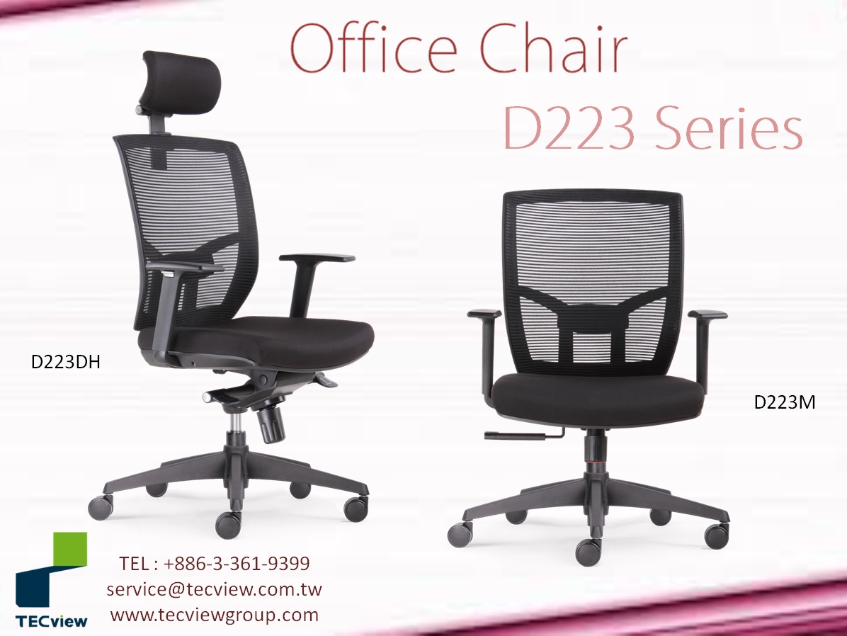 Office Furniture Chair Components｜Office Chair Parts Suppliers｜TECview
