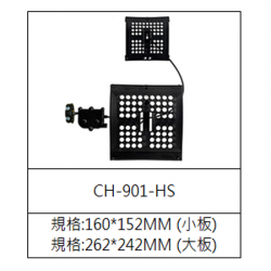 CH-901-HS