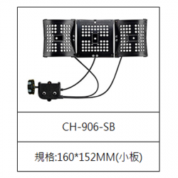 CH-906-SB