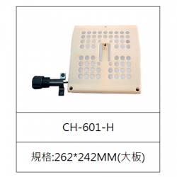 CH-601-H (630L or 765L)